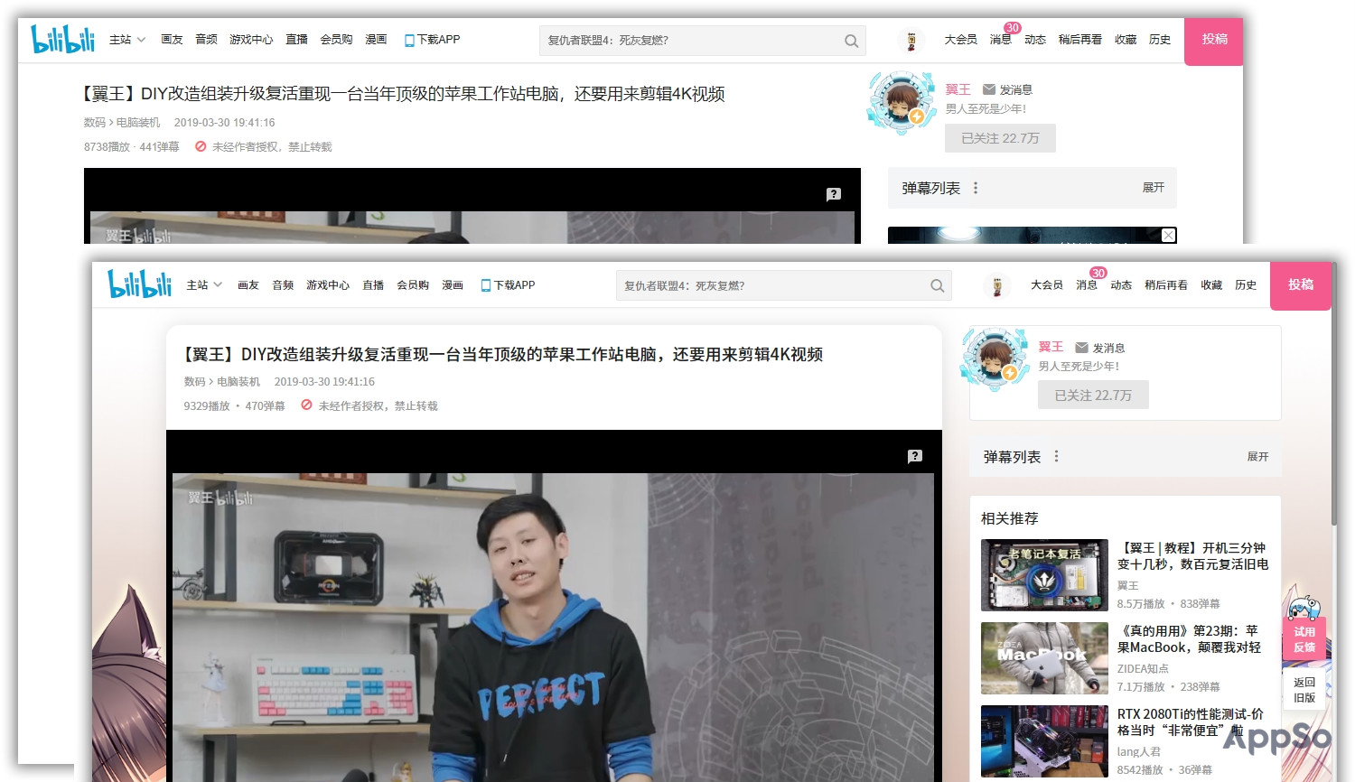 用什么app能够2.5倍速看b站视频,b站看新视频最好的方式