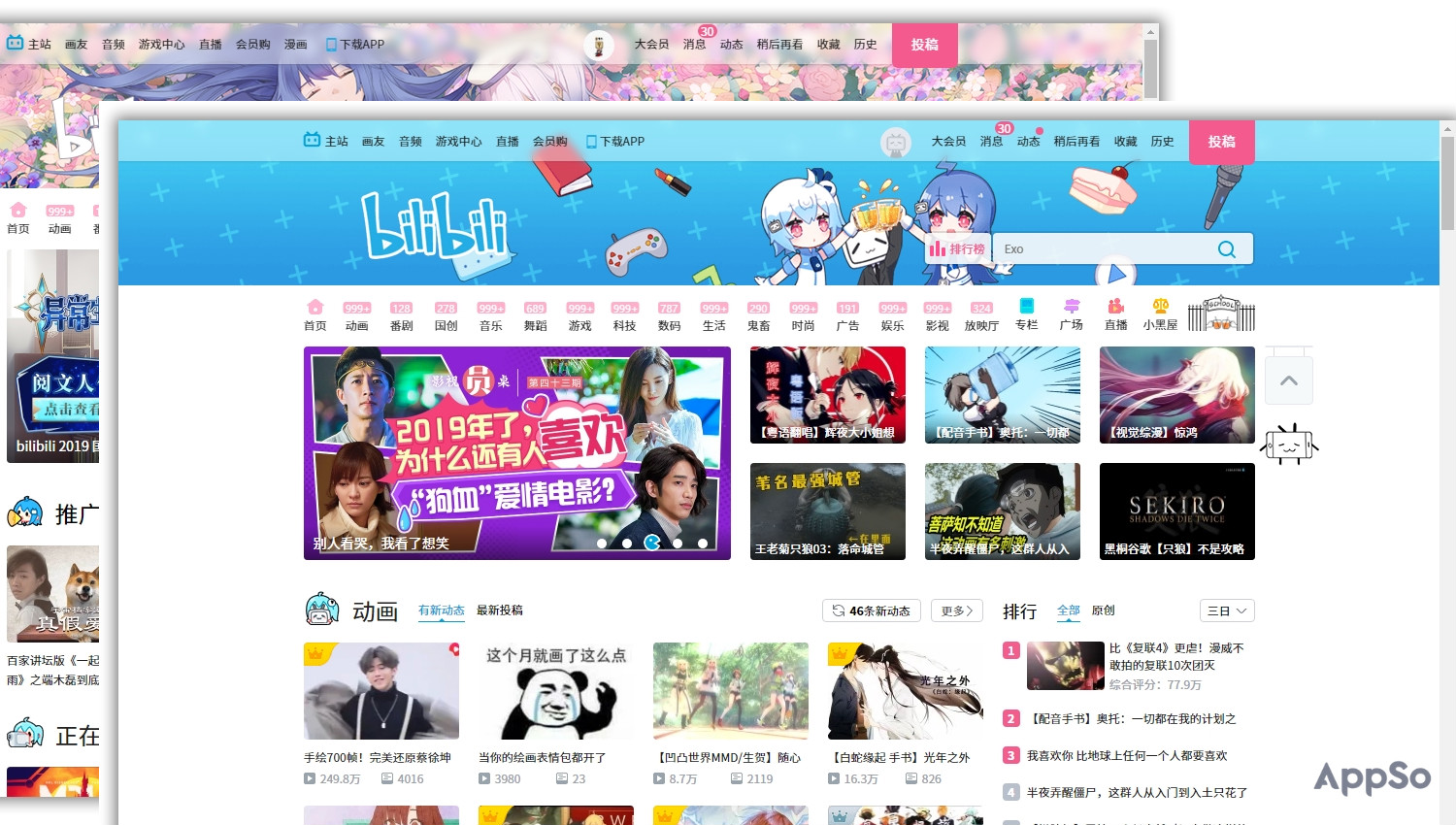 用什么app能够2.5倍速看b站视频,b站看新视频最好的方式