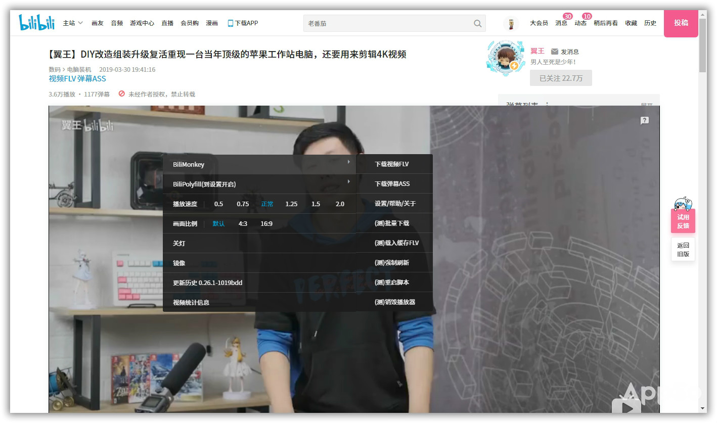 用什么app能够2.5倍速看b站视频,b站看新视频最好的方式