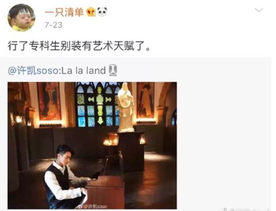 沙雕出圈的视频,时代少年团沙雕的出圈方式