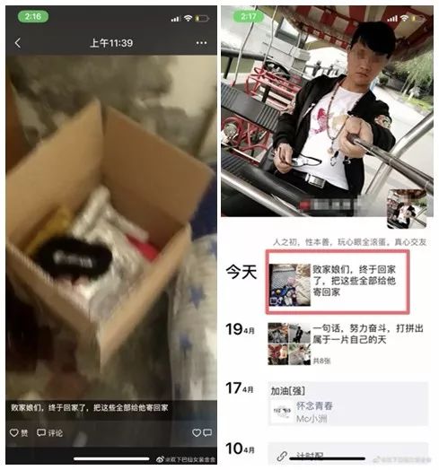 顺丰快递员私拆包裹违法吗,快递员私拆快递事件