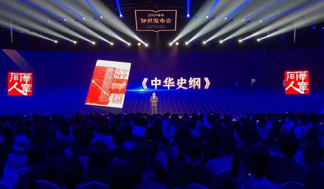 “得到”电子书升级，全文内容接入全局搜索（附罗振宇演讲全文）