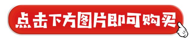 29元的乳酸菌推荐,1元秒杀乳酸菌