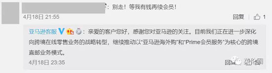 亚马逊退出中国有什么影响,亚马逊冲击中国电商的最新进展