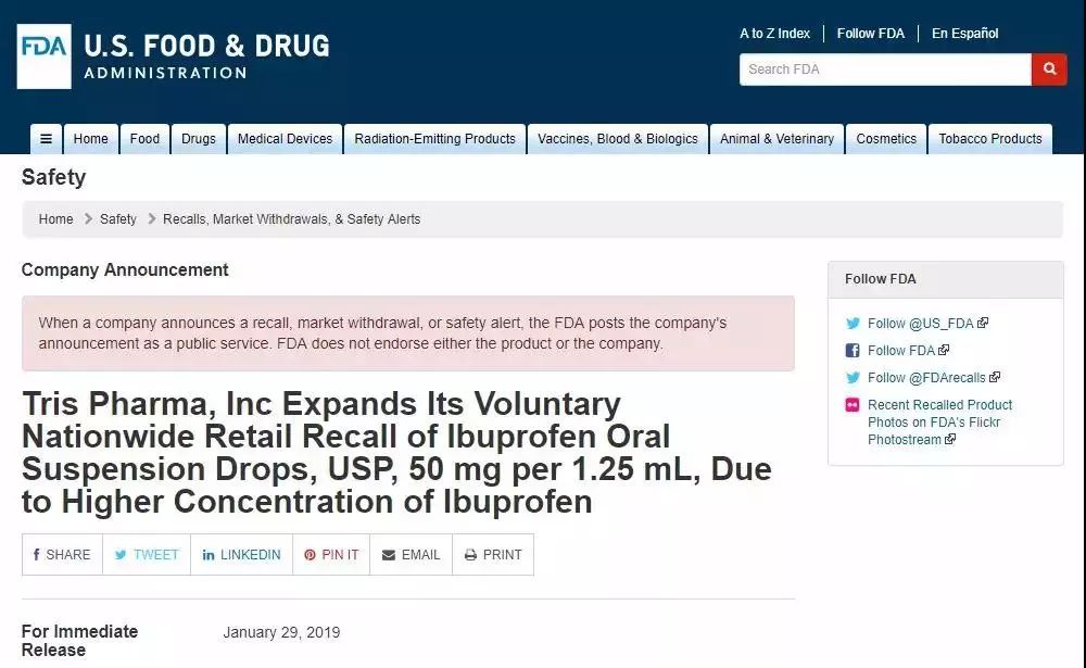 二甲双胍为何跌落神坛,二甲双胍被停止运用了吗