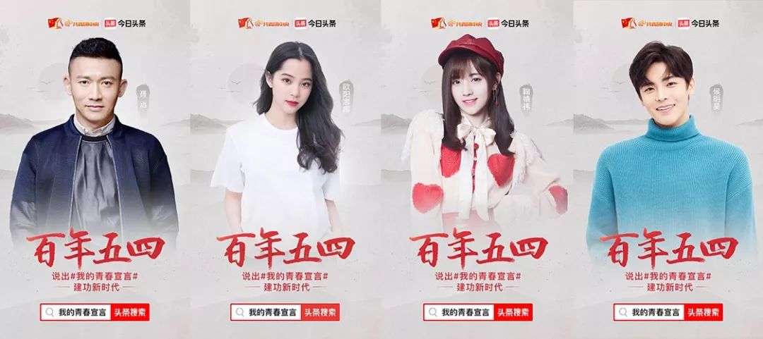 “我在卡塔尔，波澜壮阔的大海中央，奋斗着！为国争光！”丨我的青春宣言