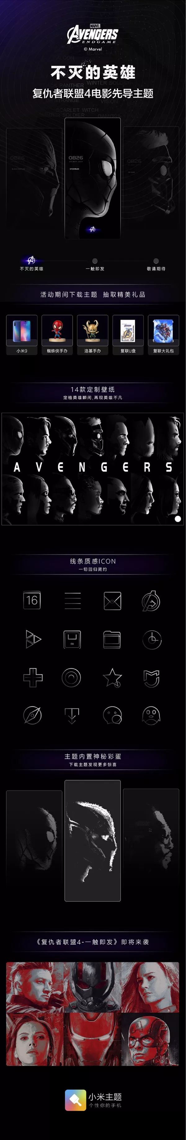 红米note7pro2021年12月12.5版本,2021年红米note7pro值得入手吗