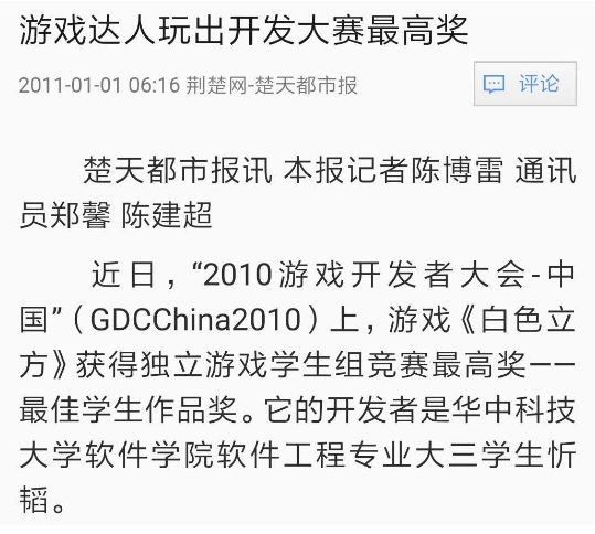 开发一个游戏真的难吗,开发一款游戏需要多久