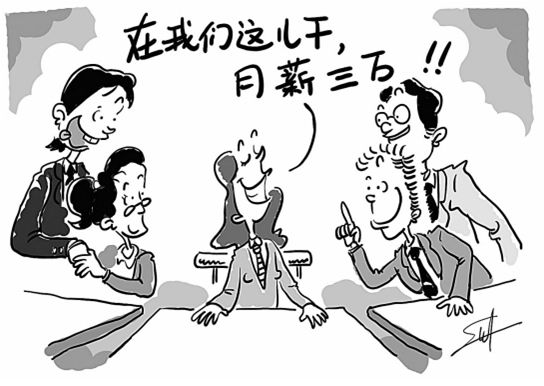 有关电信诈骗的防范知识图片,防范网络电信诈骗最有效的方法