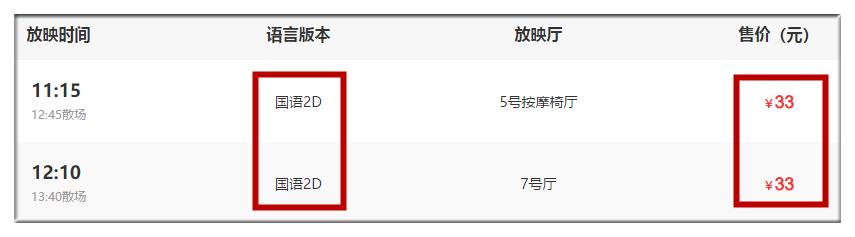 《复联4》火热上映中，59.9元抢【越界影城】双人套餐，14店通用（含梁平），2张电影票+2杯可乐+爆米花…不限影片、不限场次！