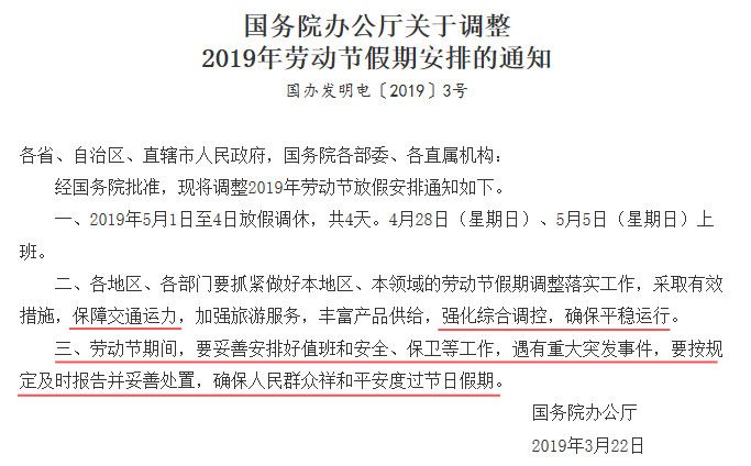 真正来一次说走就走的旅行,假期一定要来一次说走就走的旅行