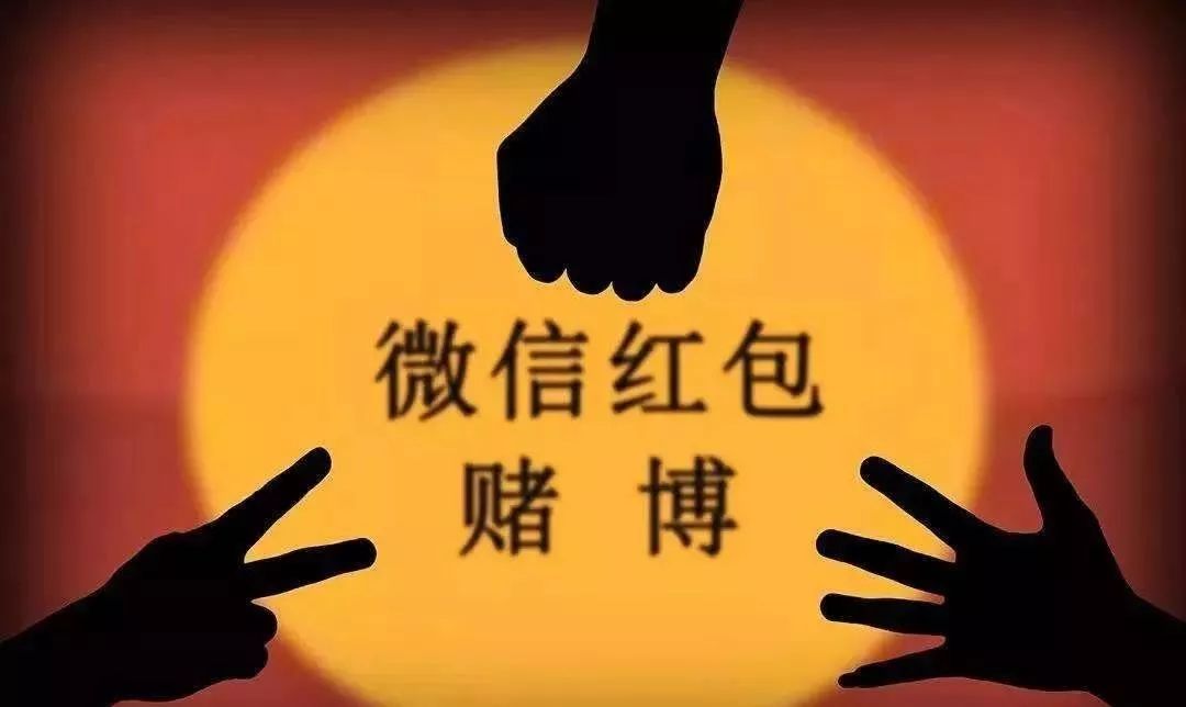 微信建群斗牛是骗局吗,网上开斗牛群涉赌行为如何定罪