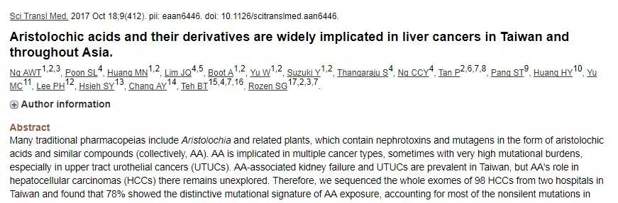 癌症营养补充剂,美国草药膳食补充剂