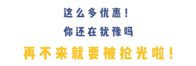 十堰这家商场疯狂折扣！海蓝之谜、迪奥、兰蔻……4.5折起！快抢！