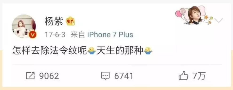 杨紫法令纹填充过多像小猴子,杨紫法令纹和嘴角纹怎么这么深