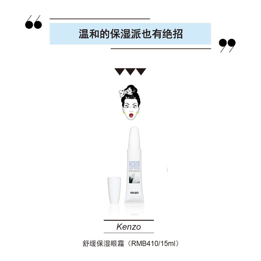 jovisse蛇毒肽按摩眼霜测评,自然堂新品哪款眼霜值得买不踩雷