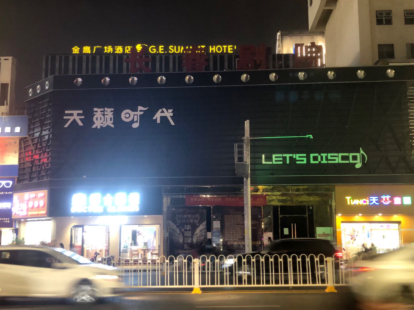 昆明最新黑恶势力真实案件,2002年昆明黑恶势力案件