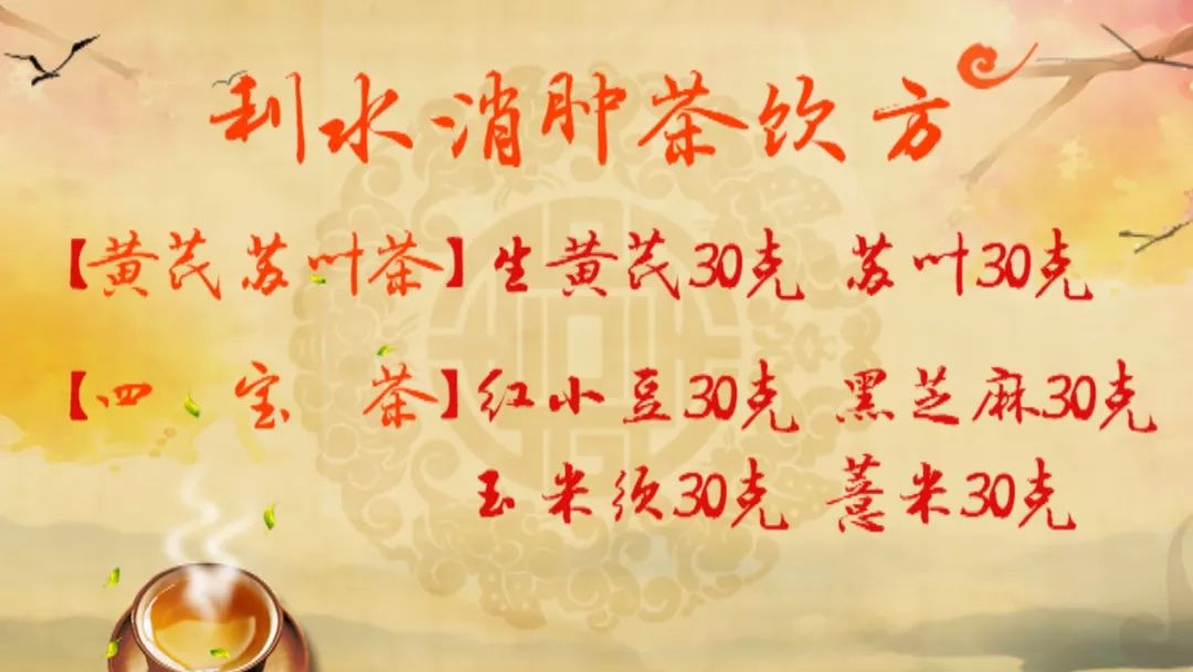 养生堂专补肾的行家介绍,八旬名医的养肾法养生堂视频