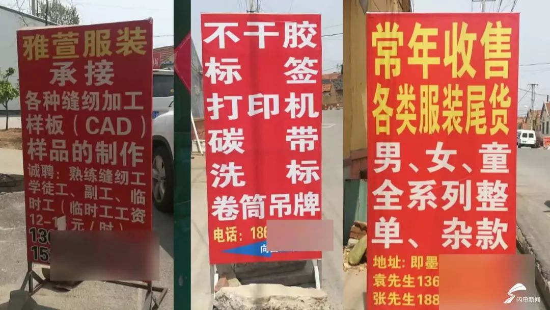 你的名牌衣服是打这儿来的吗？山东一服装市场千元大牌只卖几十元！附近200多个加工点偷加工……