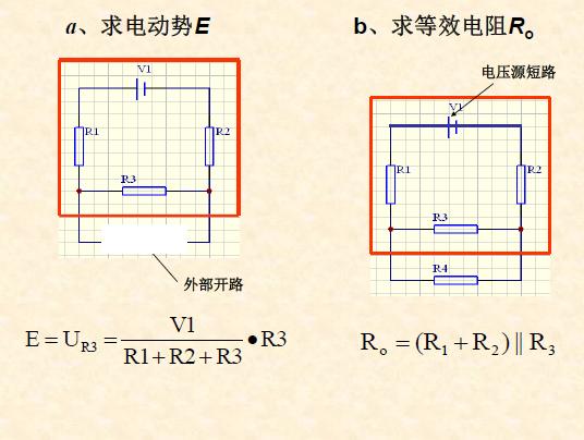 12张图读懂模电、数电必备的电路基础知识