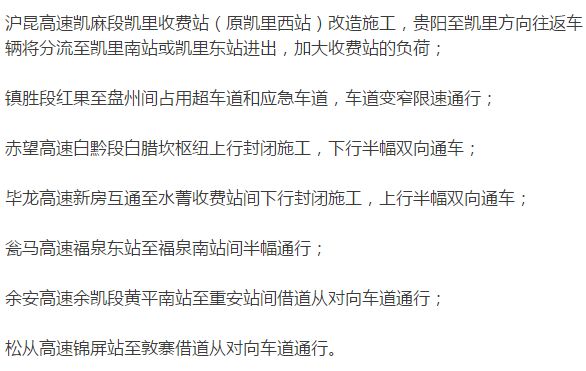 贵阳樱桃节攻略,贵州下坝樱桃节