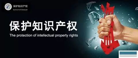 关于世界知识产权日这些你了解吗,世界知识产权日今天你涨知识了吗