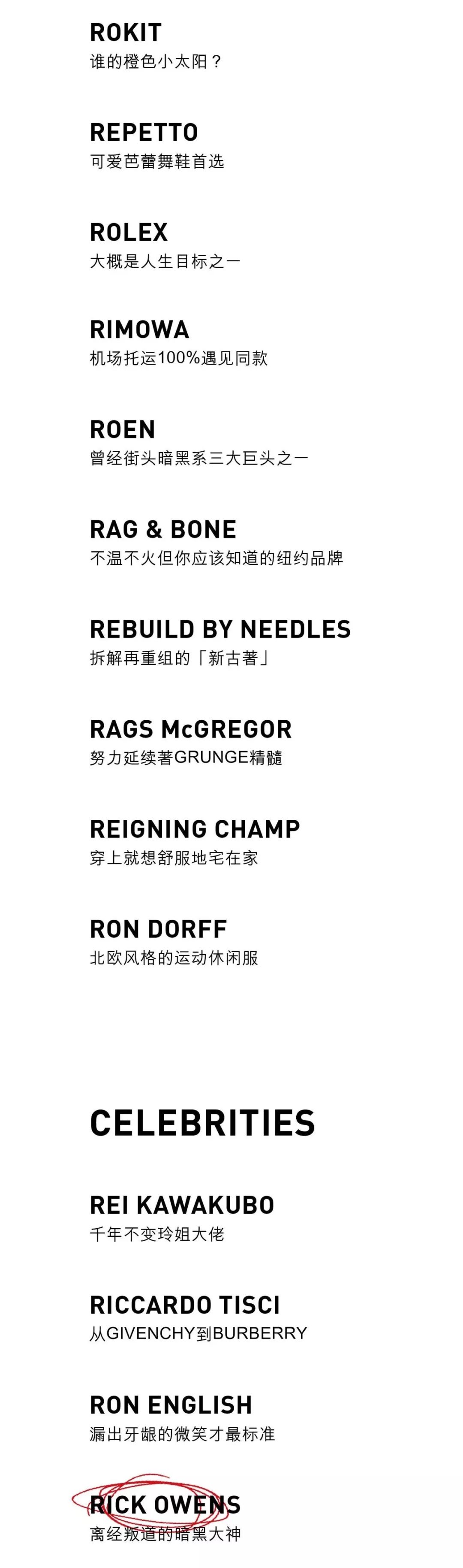 生化危机运动鞋,生化危机战术鞋