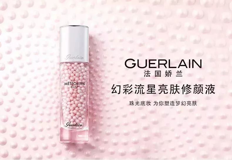 十堰这家商场疯狂折扣！海蓝之谜、迪奥、兰蔻……4.5折起！快抢！