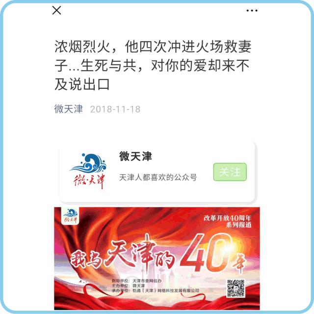 今日津港直通车正式开通！十大香港必去“明星”景点，你解锁了吗？