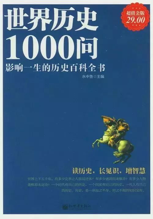 初中毕业前要读的20本书,初中毕业合适看什么书提升自己