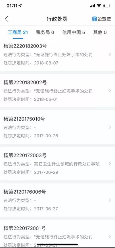 今朝上海|上海97岁“麻将王”，忘了全世界，都忘不了......麻将！