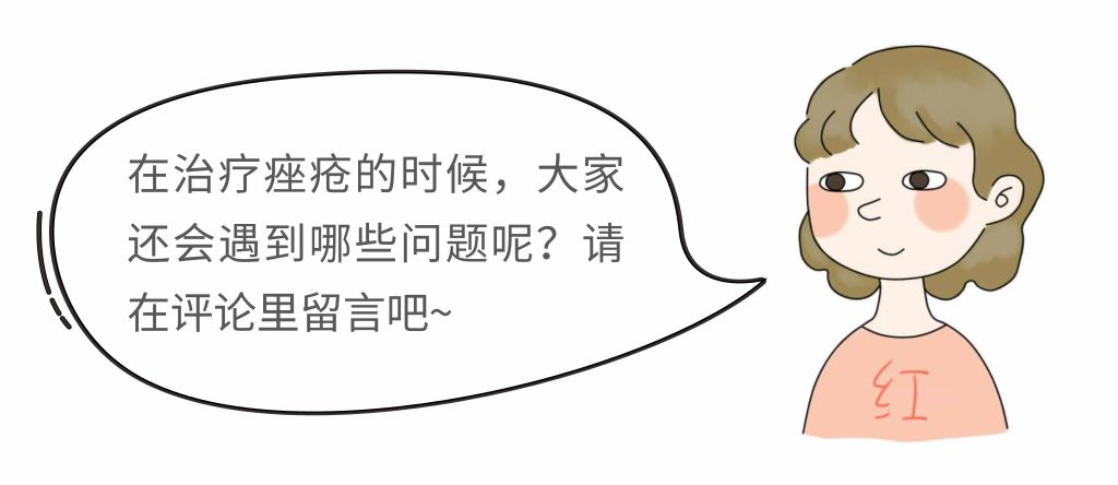 为什么做了针清效果很差,针清之后做光子效果会更好吗