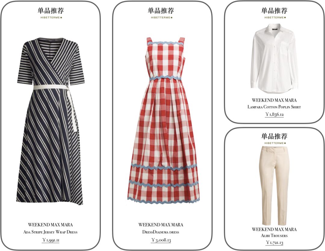 10倍差价买到大牌衣服，棒！