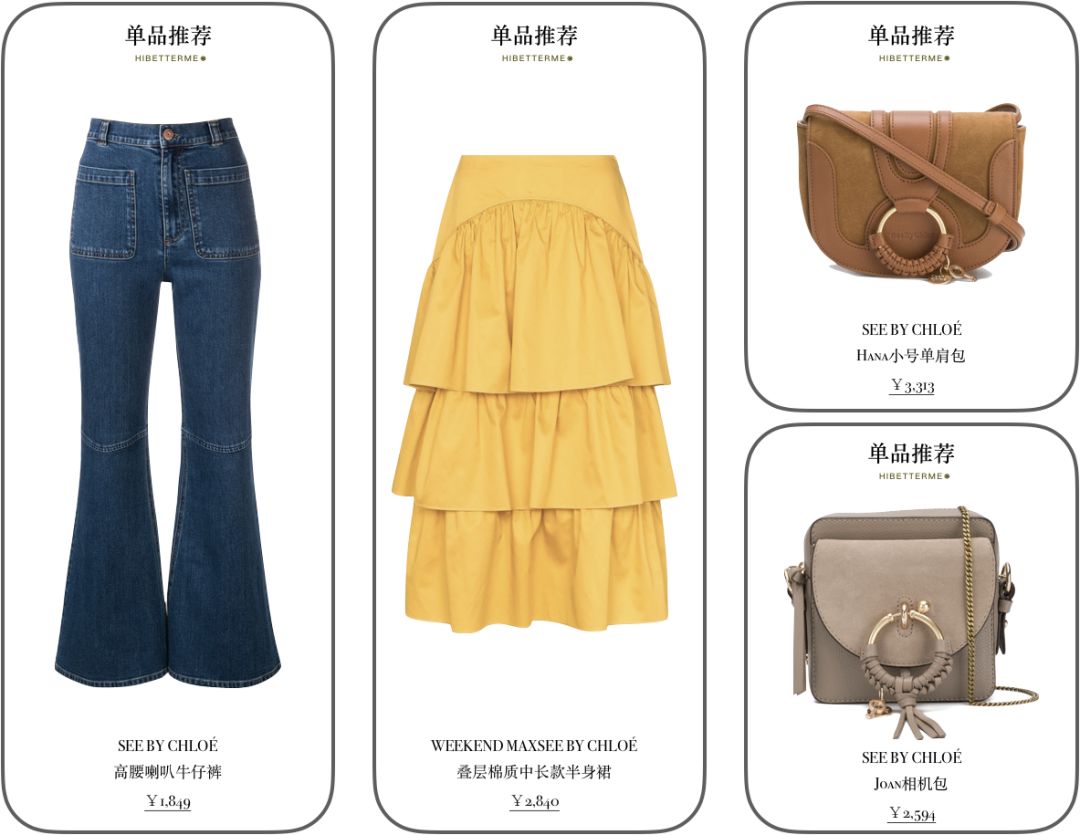 10倍差价买到大牌衣服，棒！