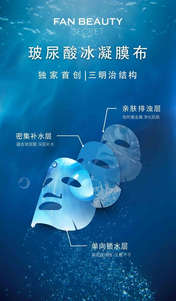 范冰冰同款fanbeauty海葡萄面膜,范冰冰fanbeauty618礼盒