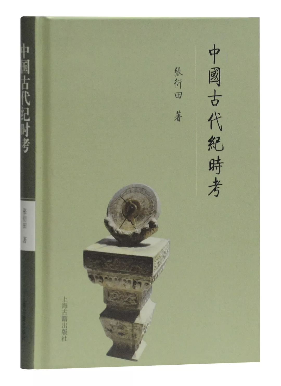 中国古代史年表时间轴图表,古代历史年表一览