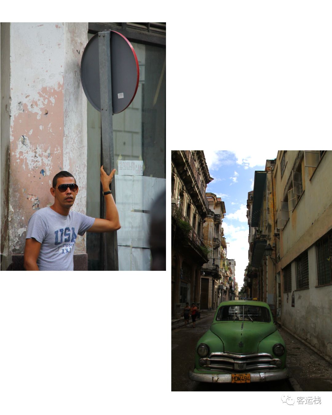 哈瓦那，欲望的洪流无处倾泻|会玩