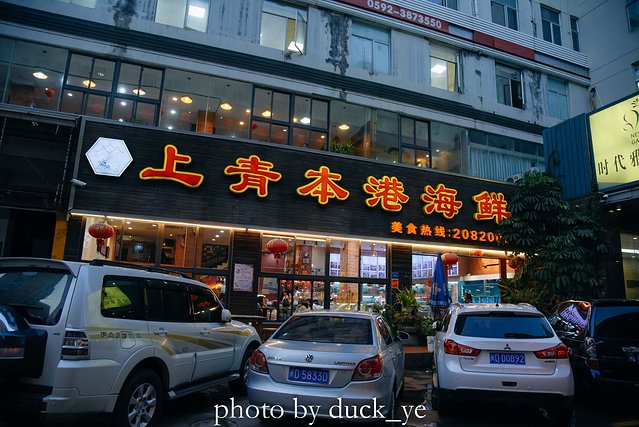 厦门旅行美食与你不可辜负,厦门美食之旅