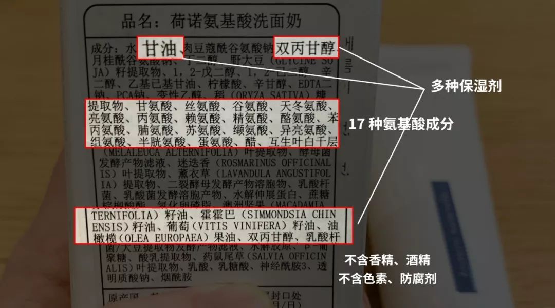 平价儿童氨基酸洗面奶推荐,平价氨基酸洗面奶什么牌子比较好