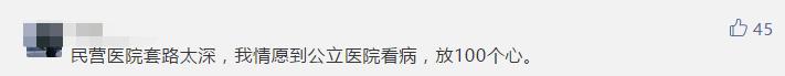 今朝上海|上海97岁“麻将王”，忘了全世界，都忘不了......麻将！