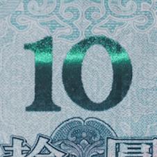 旧版人民币能够去银行鉴别真假吗,中国人民银行教你辨别人民币真假