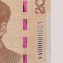 明天能够去换新钱啦！掌握了这几招，再也不怕收到*钱假**了…