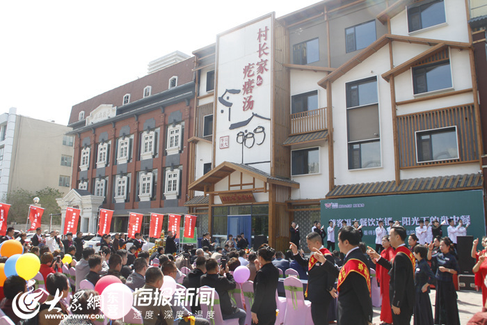 尊客福大餐饮连锁公司“日照下的盘中餐”倡导绿色餐饮在行动主题宣传活动圆满完成