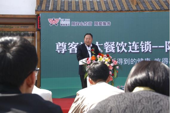 尊客福大餐饮连锁公司“日照下的盘中餐”倡导绿色餐饮在行动主题宣传活动圆满完成