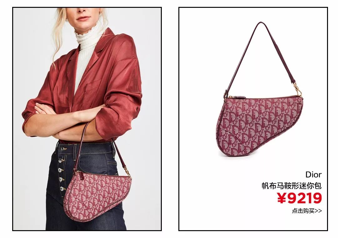 一夜之间，这款包攻占了代购圈