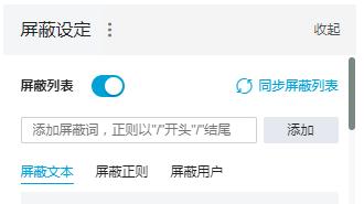 怎么让b站推荐长视频,怎么让b站视频更清晰