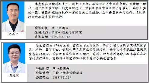 胰腺炎消化内科中医行家,急性胰腺炎自身消化学说