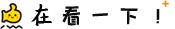 2020慈鲷筑巢大赛~非洲三湖沙雕艺术家的盛宴