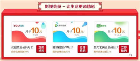 智*网慧**银，交易有礼，5折抢购攻略在这里
