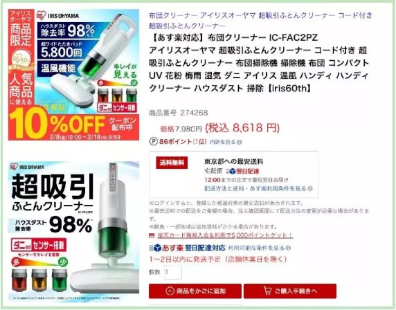日本人都用这款除螨仪,除螨仪第三代